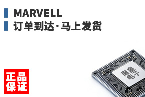Marvell ����������Ϸ���